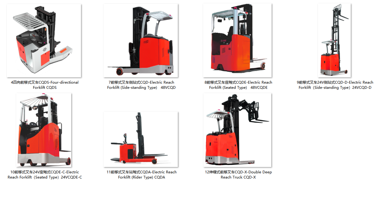 Electric reach truck forklift 1