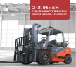 CE Popular Sale 1.5-4ton 1800KG CPQD18 LPG Gasoline Double Fuel Forklift Counter Balance Fork Truck Engine High Class